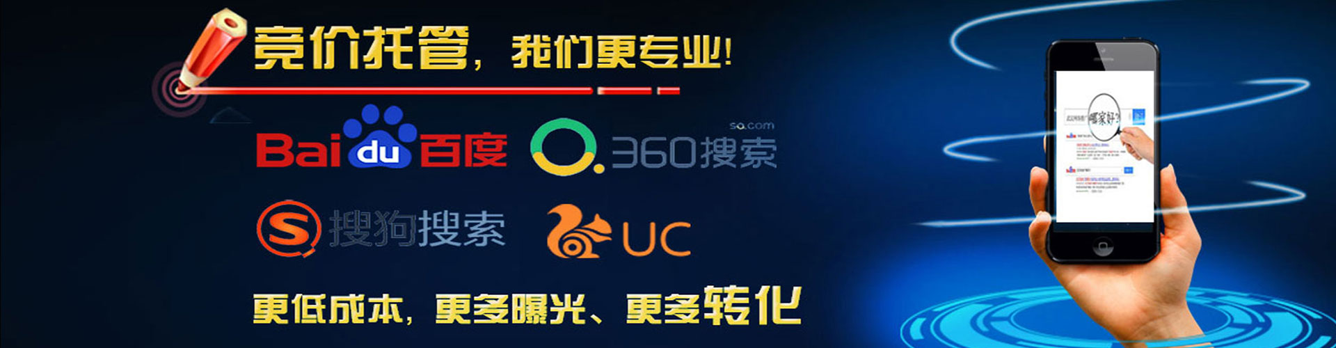 乐都百度推广竞价